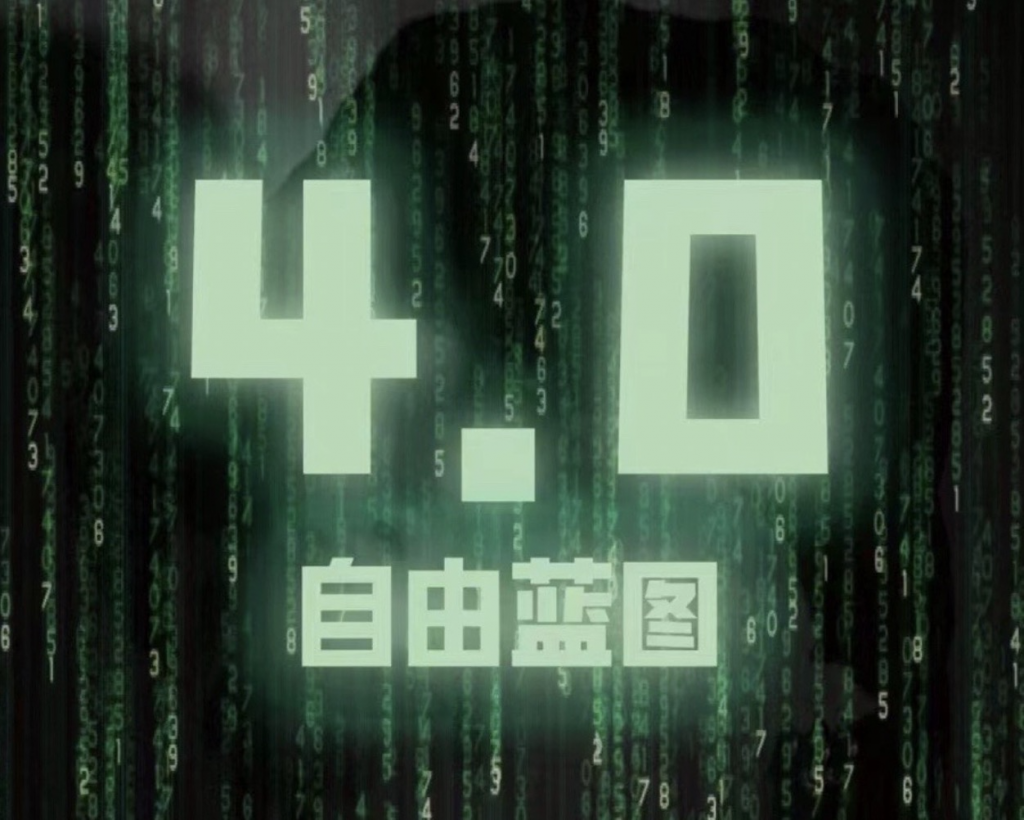 柯李思Chris《红丸会员4.0 》自由蓝图 搭讪大师TV插图