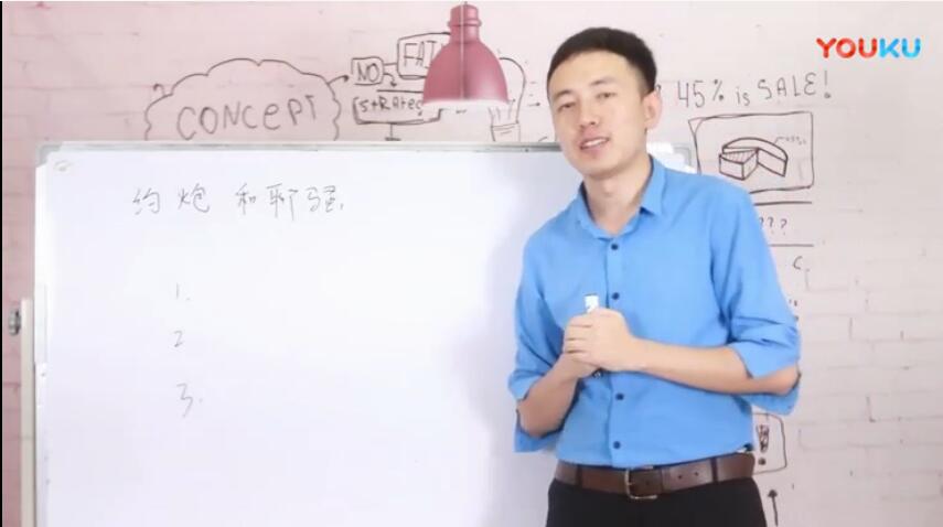 情叔叔《情绪流聊天》12节完整版插图 情叔叔《情绪流聊天》12节完整版插图