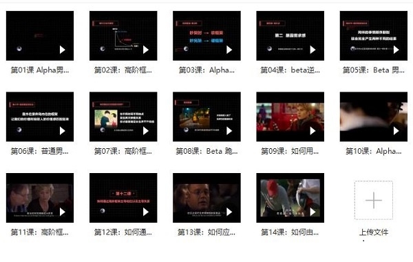 柯李思Chris《高阶框架1.0+2.0》完整版插图