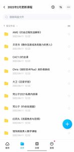 1654929811-eccbc87e4b5ce2f插图