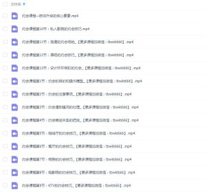 QQ截图20191006094436插图