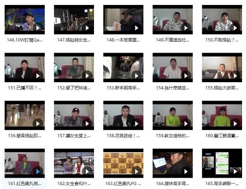 搭讪大师TV：Chris公开课程（不断更新中）插图2