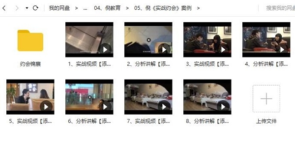 倪团队全集版 PUANEY全集付费内部课插图2 倪团队全集版 PUANEY全集付费内部课插图2