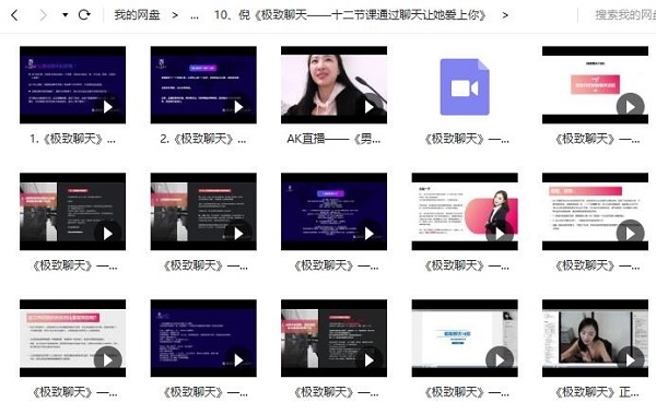 倪团队全集版 PUANEY全集付费内部课插图4 倪团队全集版 PUANEY全集付费内部课插图4