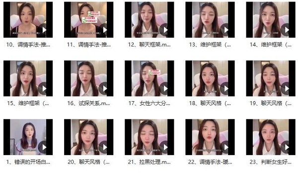 乌鸦救赎《蜜桃聊天》百度网盘下载插图