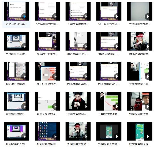 明日恋爱《99专区课程》危险人物内部课插图1 明日恋爱《99专区课程》危险人物内部课插图1