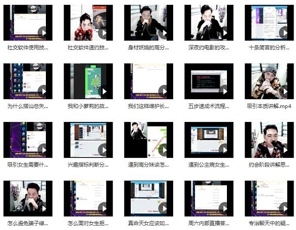 明日恋爱《99专区课程》危险人物内部课插图2 明日恋爱《99专区课程》危险人物内部课插图2