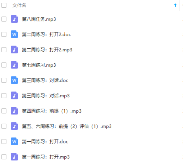 柯李思Chris《高阶技术》 百度网盘下载插图6