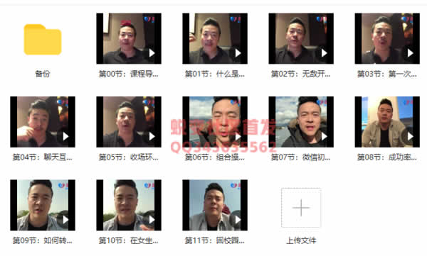 瑞恩Ryan团队 瑞恩VIP全系列课程插图1