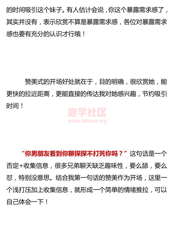 乌鸦救赎《超快速吸引》PDF电子书下载插图1 乌鸦救赎《超快速吸引》PDF电子书下载插图1