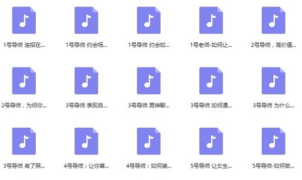 乌鸦救赎《恋商聊天集训营》完整版插图1 乌鸦救赎《恋商聊天集训营》完整版插图1