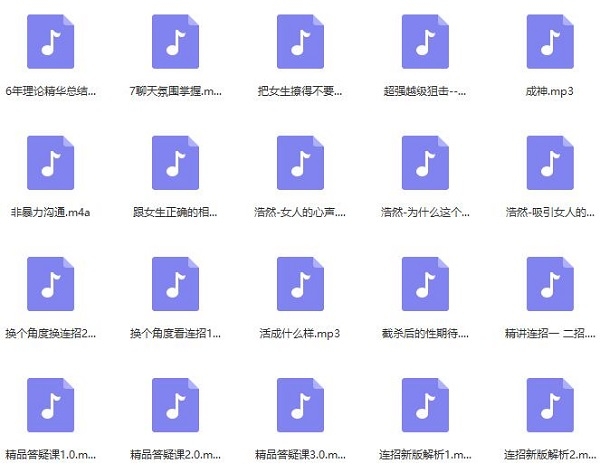 乌鸦救赎《恋商聊天集训营》完整版插图2 乌鸦救赎《恋商聊天集训营》完整版插图2