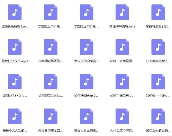 乌鸦救赎《恋商聊天集训营》完整版插图3 乌鸦救赎《恋商聊天集训营》完整版插图3