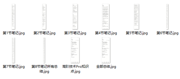 柯李思Chris《高阶技术 Pro》 百度网盘下载插图2