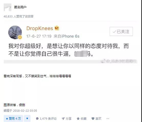 这类情感陷阱，导致你越来越直男插图1