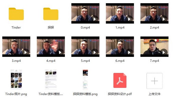 瑞恩情感online x《瑞恩网约课 X》完整版插图5 瑞恩情感online x《瑞恩网约课 X》完整版插图5