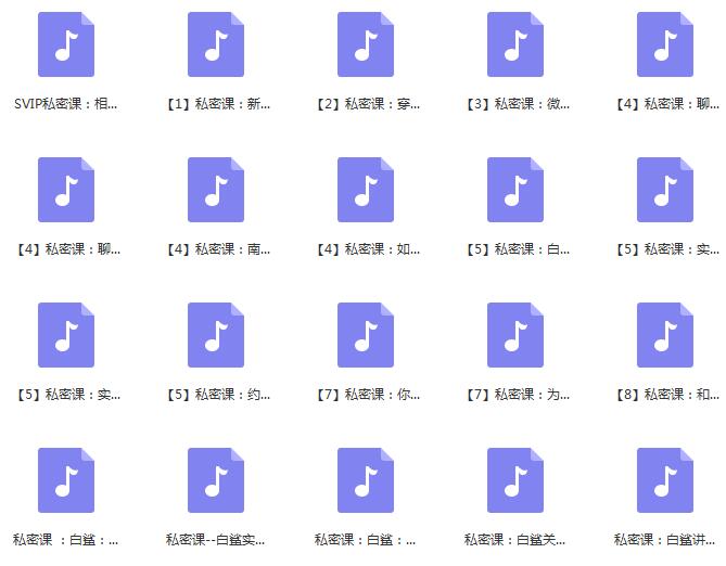 南风信仰情感挽回课 百度网盘下载插图1 南风信仰情感挽回课 百度网盘下载插图1