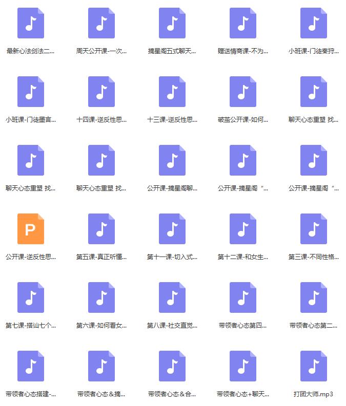 星星私教小班课 内部VIP课程插图 星星私教小班课 内部VIP课程插图