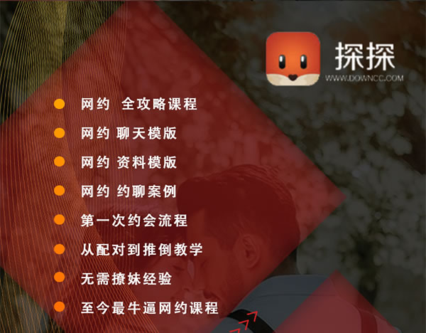 瑞恩情感online x《瑞恩网约课 X》完整版插图1 瑞恩情感online x《瑞恩网约课 X》完整版插图1