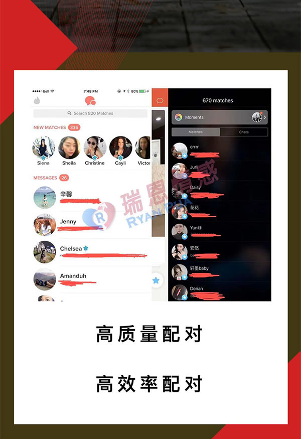 瑞恩情感online x《瑞恩网约课 X》完整版插图3 瑞恩情感online x《瑞恩网约课 X》完整版插图3