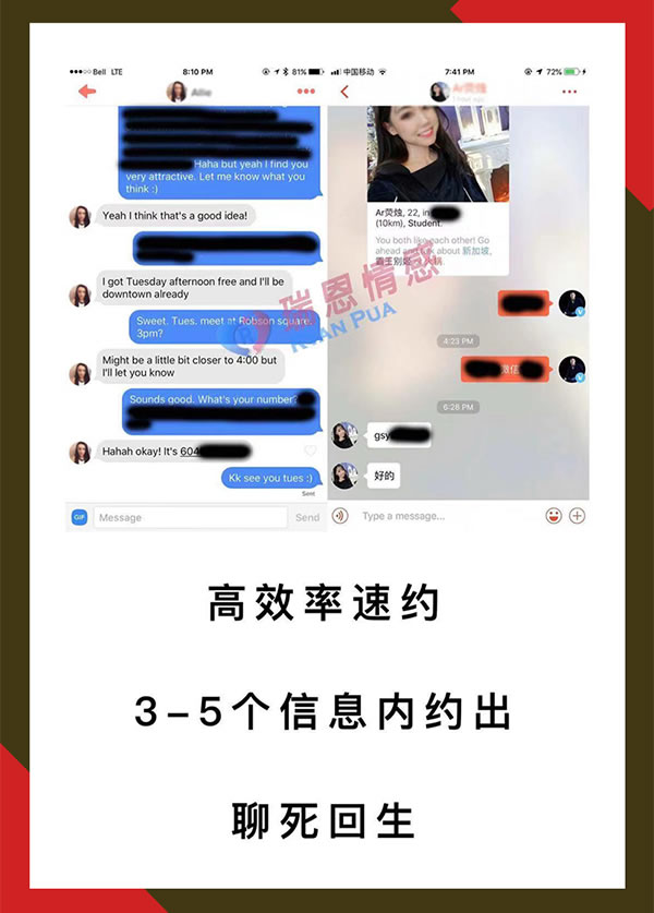 瑞恩情感online x《瑞恩网约课 X》完整版插图4 瑞恩情感online x《瑞恩网约课 X》完整版插图4