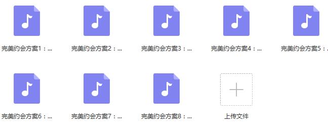 恋爱军团《完美约会方案》百度网盘下载插图 恋爱军团《完美约会方案》百度网盘下载插图