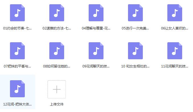 七烟:《自然魅力艺术》百度网盘插图 七烟:《自然魅力艺术》百度网盘插图