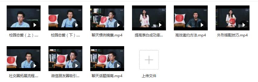 乐魅教育乐鱼《恋爱启示录》百度云下载插图1 乐魅教育乐鱼《恋爱启示录》百度云下载插图1