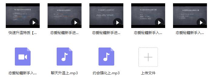 泡妞教程:恋爱秘籍新手入门进阶插图 泡妞教程:恋爱秘籍新手入门进阶插图