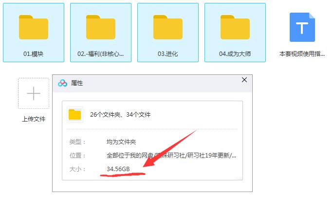 泰勒《热座》2019整合版百度网盘下载插图 泰勒《热座》2019整合版百度网盘下载插图