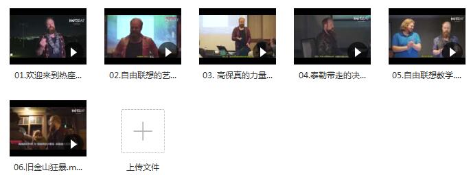 泰勒《热座》2019整合版百度网盘下载插图3 泰勒《热座》2019整合版百度网盘下载插图3