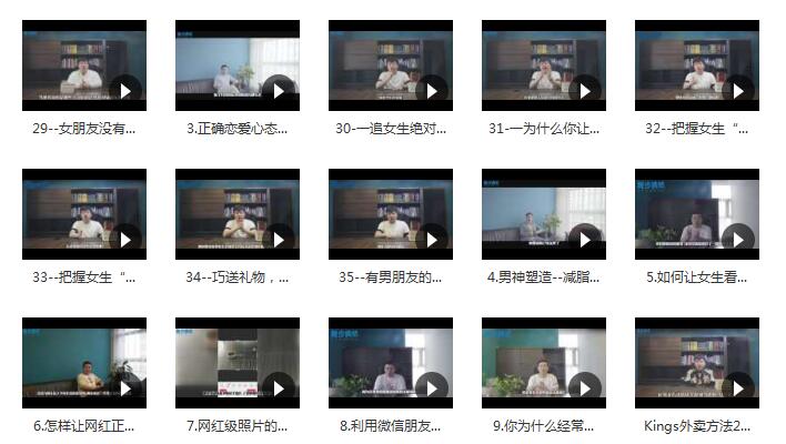 kings外卖方法 百度网盘下载插图1 kings外卖方法 百度网盘下载插图1