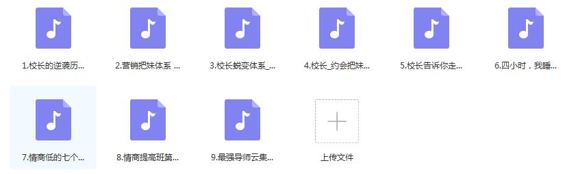 九颜私教 百度云网盘下载插图 九颜私教 百度云网盘下载插图