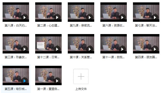 明月私教内部内部VIP教学完整课程插图 明月私教内部内部VIP教学完整课程插图