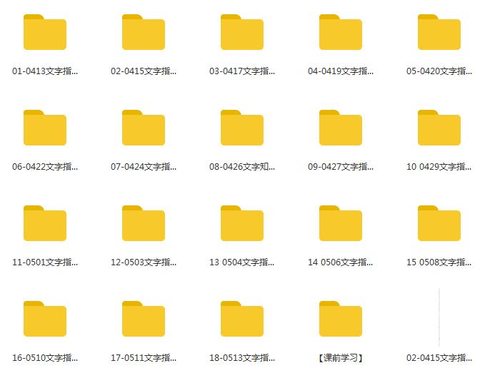 魔鬼咨询师《微信趣聊》内部VIP课程插图 魔鬼咨询师《微信趣聊》内部VIP课程插图