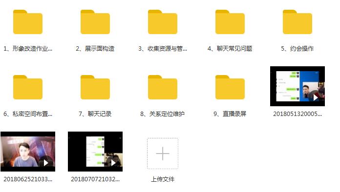 嘉诺私人定制内部VIP课程 含配套图片插图 嘉诺私人定制内部VIP课程 含配套图片插图