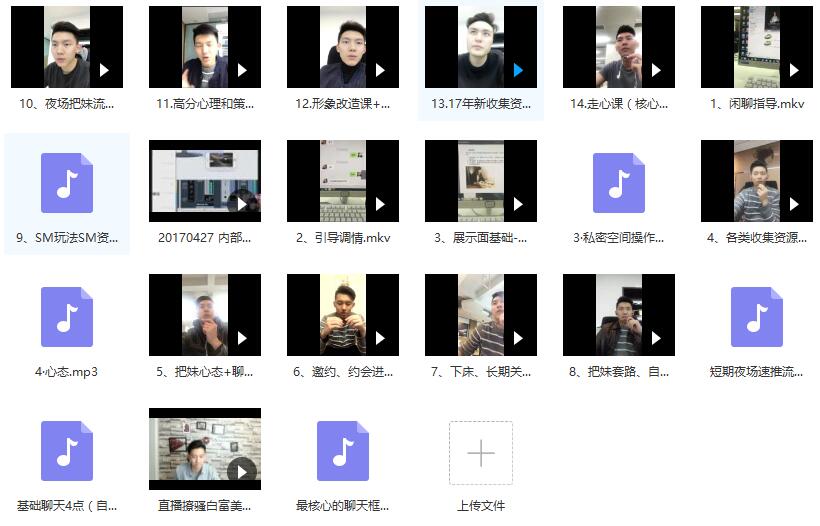 吴克群《实战诱惑,情商培养私教课》插图 吴克群《实战诱惑,情商培养私教课》插图