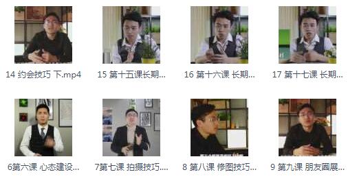 心跳恋爱学《网络课程》百度网盘下载插图1 心跳恋爱学《网络课程》百度网盘下载插图1