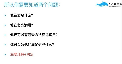 如何在亲密关系中获得安全感!插图 如何在亲密关系中获得安全感!插图