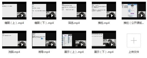 丘比特恋爱《富饶私教课》完整课程插图3 丘比特恋爱《富饶私教课》完整课程插图3