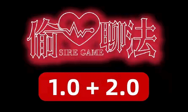 搭讪大师良叔《偷心聊法Plus 1.0+2.0》完整版教程插图 搭讪大师良叔《偷心聊法Plus 1.0+2.0》完整版教程插图