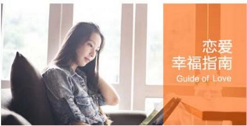 Ayawawa《恋爱幸福指南》PDF撩汉电子书插图 Ayawawa《恋爱幸福指南》PDF撩汉电子书插图