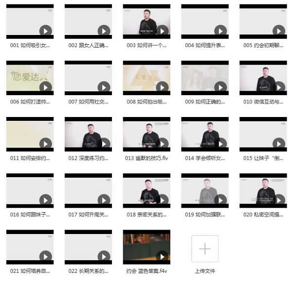 蓝色答案《爱情解码5.0》完整版插图 蓝色答案《爱情解码5.0》完整版插图