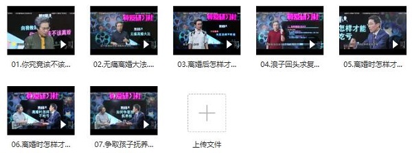 算爱研习社《陆琪15天脱单》完整版插图5 算爱研习社《陆琪15天脱单》完整版插图5