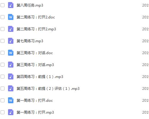 柯李思Chris《高阶技术》 百度网盘下载插图4 柯李思Chris《高阶技术》 百度网盘下载插图4