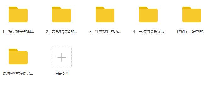 倪恋爱教育艾克《调情》百度网盘下载插图 倪恋爱教育艾克《调情》百度网盘下载插图