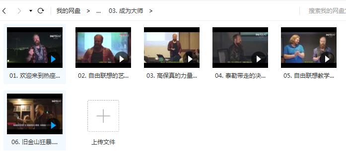 RSD泰勒《热座》百度网盘下载插图2 RSD泰勒《热座》百度网盘下载插图2