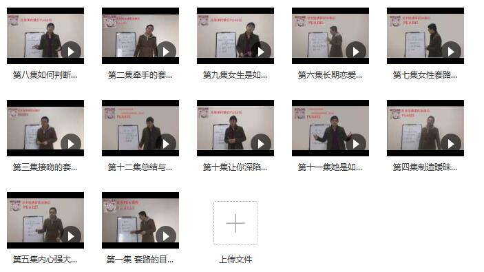 但丁课程:《套路》百度网盘下载插图 但丁课程:《套路》百度网盘下载插图