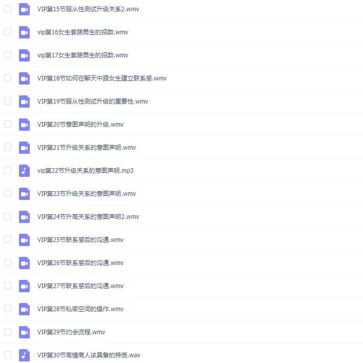 山本教育《甜心vip课堂》完整版插图1 山本教育《甜心vip课堂》完整版插图1