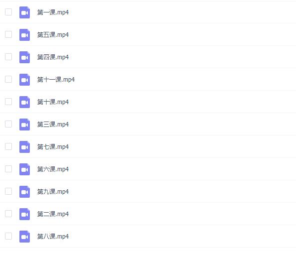 叔叔6.0《诗与远方》完整版插图 叔叔6.0《诗与远方》完整版插图